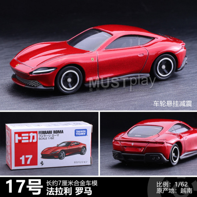 다카라 토미 토미카 프리미엄 자동차 페라리 소년 장난감 164 다이캐스트 엔조 디노 GT 테스타로사 데이토나 로마 차량 모델 생일 선물, [06] 17-175704