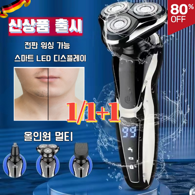 1/1+1 충전식 이발기 프리미엄 미용실 전문가용 이발기 전기 이발김및면도기겸용 가정용다용도휴대이발기 셀프 헤어컷팅기 배터리 헤어 커터 배터리 헤어 커터, (1개)블랙, 트리플원(면도기&코털기&구레나룻기)