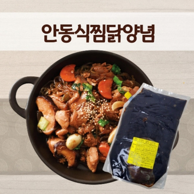 [한그슥] 안동식 찜닭양념 찜닭소스 안동 간장 찜닭, 1개, 5kg