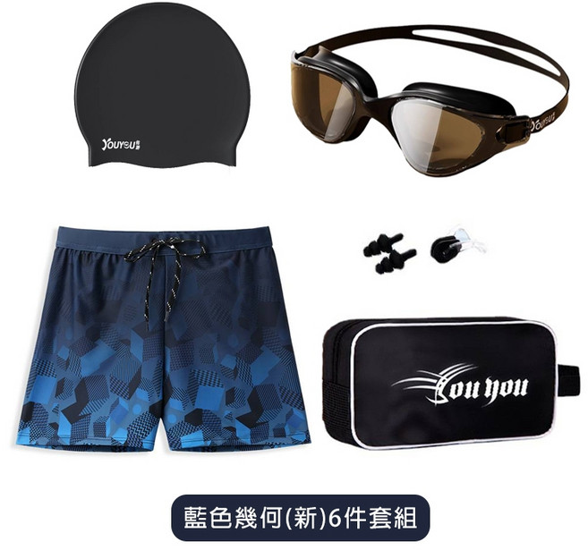 Youysu 男生泳褲六件套組