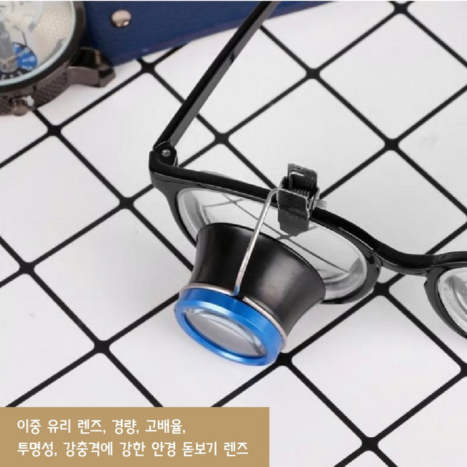 확대경 클립온 루페 돋보기 렌즈 보석 시계 수리 줌, 1개