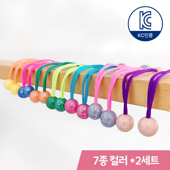MSMULTIVERSE [14p 세트] 짱짱 구슬 머리끈 방울고무줄 여아 헤어 밴드 7색Set