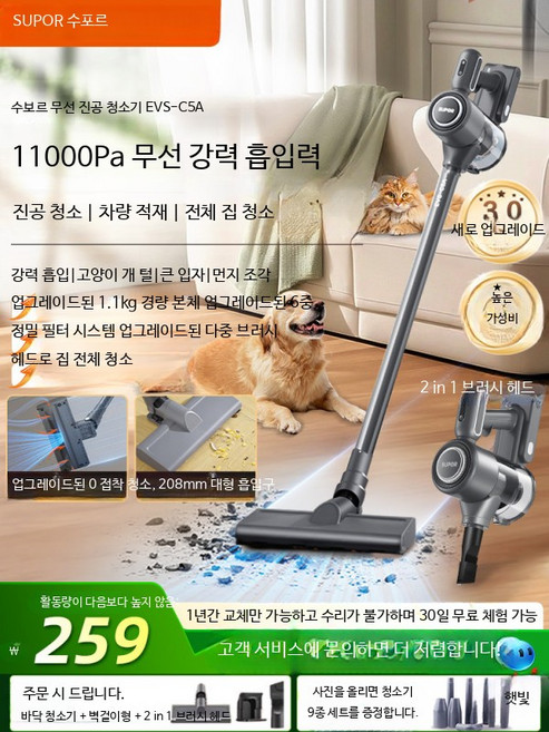 무선청소기 파워풀한 직립형 업소용 감각적디자인 국내 책상청소기 3세대 유핀, 단일 모델, 스타 그레이