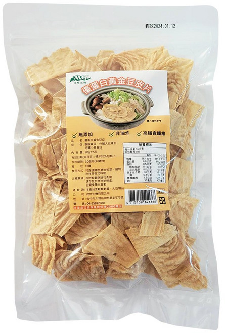 茂格 優蛋白黃金豆皮, 1個, 3包, 70g
