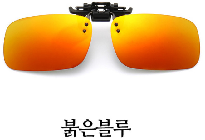 (케이스포함) 안경착용자용 클립형 편광 선글라스 자외선차단 클립온 선글라스-k517