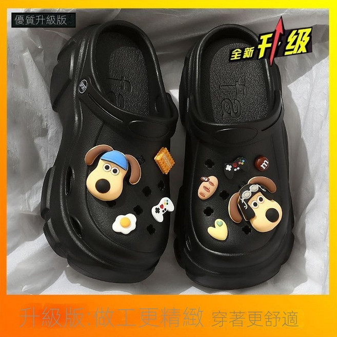 厚底增高涼拖鞋 可愛小煤球裝飾 透氣防滑沙灘拖鞋, 黑色掌門狗【增高8公分 洞洞鞋】,36-37