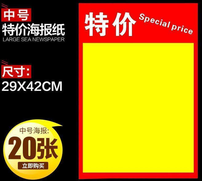 POP海報架 伸縮夾子立式臺式廣告展示架, 1個, 中號海報20張特價, N/A