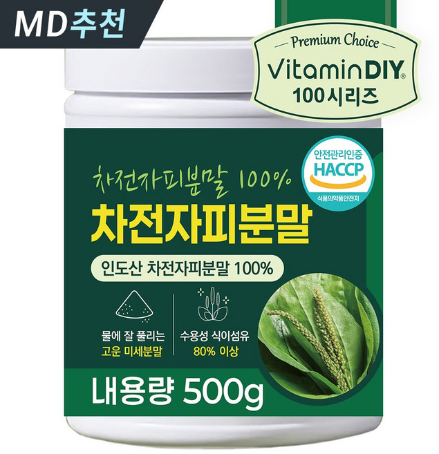 차전자피분말 100% 대용량 수용성 식이섬유 쾌변 장건강 500g / 비타민DIY, 1개
