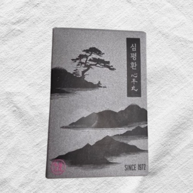 심평환 The premium 맥문동 울금 사양벌, 3박스, 100g