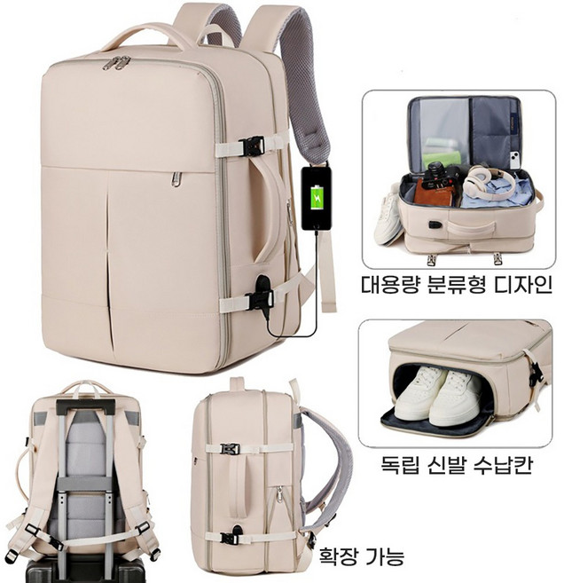 여행 배낭 출장용 대용량 확장형 여행용 대용량 백팩 16인치 노트북 백팩 USB 충전 슬롯 독립 신발 창고 건습 분리