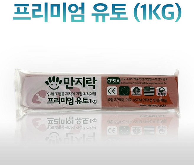 만지락 프리미엄 유토 1kg
