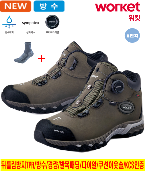 지벤[ziben] 안전화 zb-205