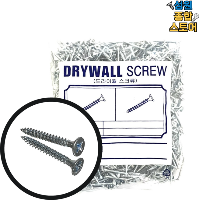 석고 목재 목공 나사 피스 외날 양날 흑색 백색 #6(3.5mm) #8(4.2mm), 500개