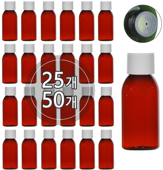 [50개묶음판매] 스킨캡 단마개 용기 10ml 15ml 20ml 30ml 40ml 공병 화장품 소분 용기, 30ml(L) 갈색용기, 흰색캡, 50개