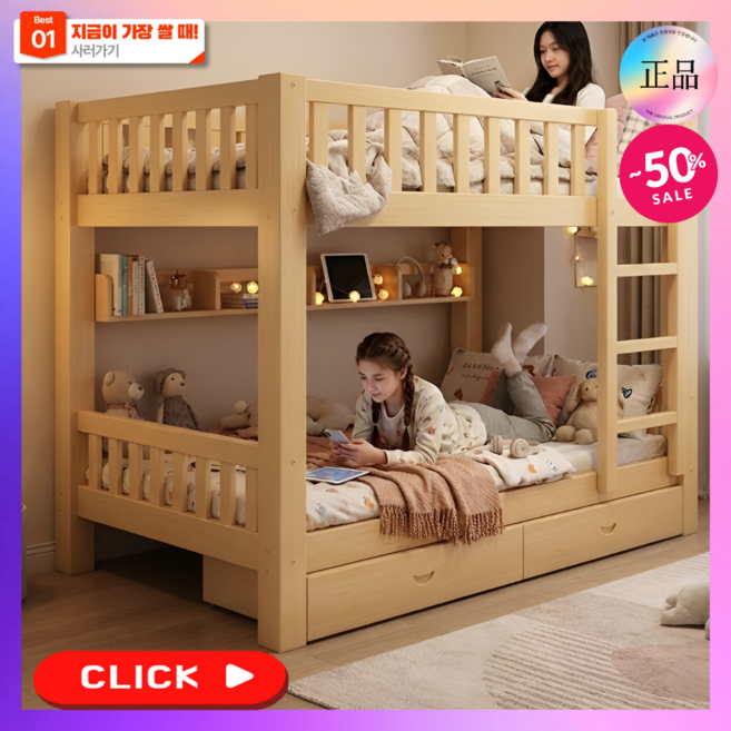 파인가구 좁은방 2층 원목 침대 기숙사 이층 소나무 프레임 벙커 수납장 게스트 성인 기숙사, 서랍형 매트리스O