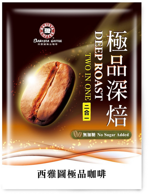 西雅圖 極品深焙 無加糖 二合一咖啡, 1個, 21gx50入(袋裝)