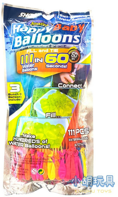 Happy Baby Balloons 魔術水球 快速水球 111個入 - 小胡玩具, 1個