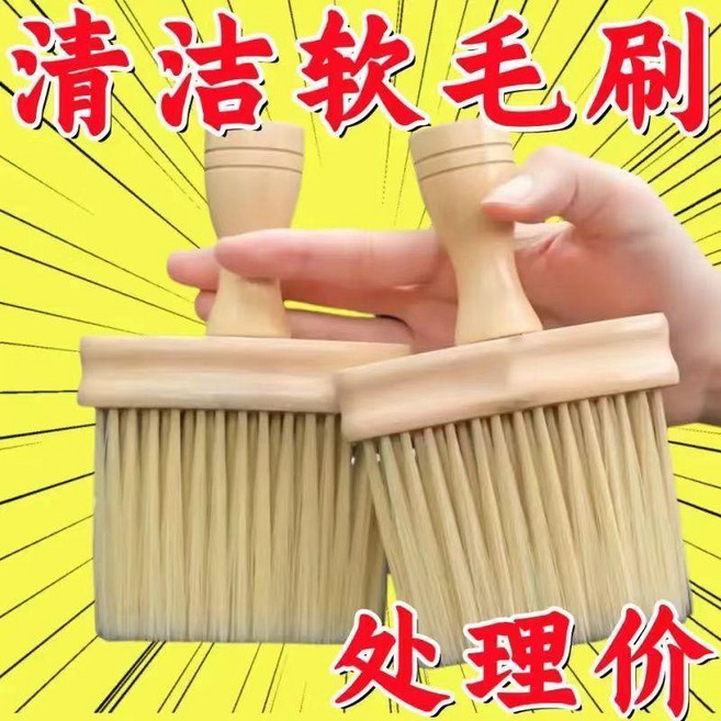 清潔軟毛刷 鍵盤清潔刷 除塵清理工具, 1個, 清潔刷：大號1把-深入縫隙深層清潔