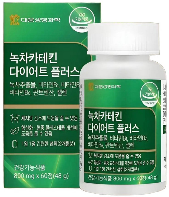 대웅생명과학 녹차카테킨 다이어트 플러스 800mg x 60정 1박스 (2개월)