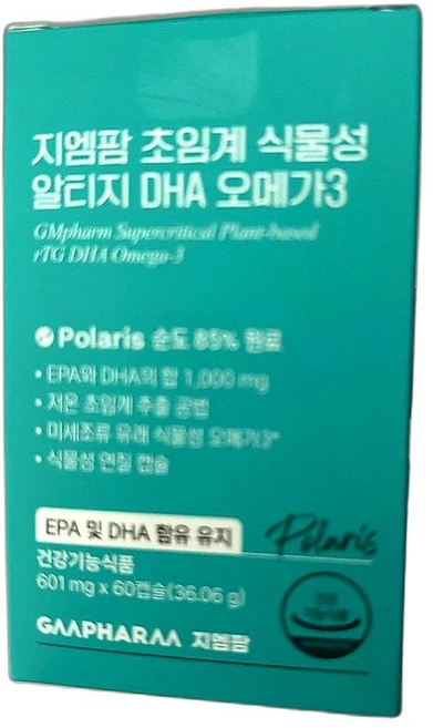 임산부 안전 섭취 초임계 식물성 DHA 오메가3 고함량 영양제 60정 1개 - 쿠팡