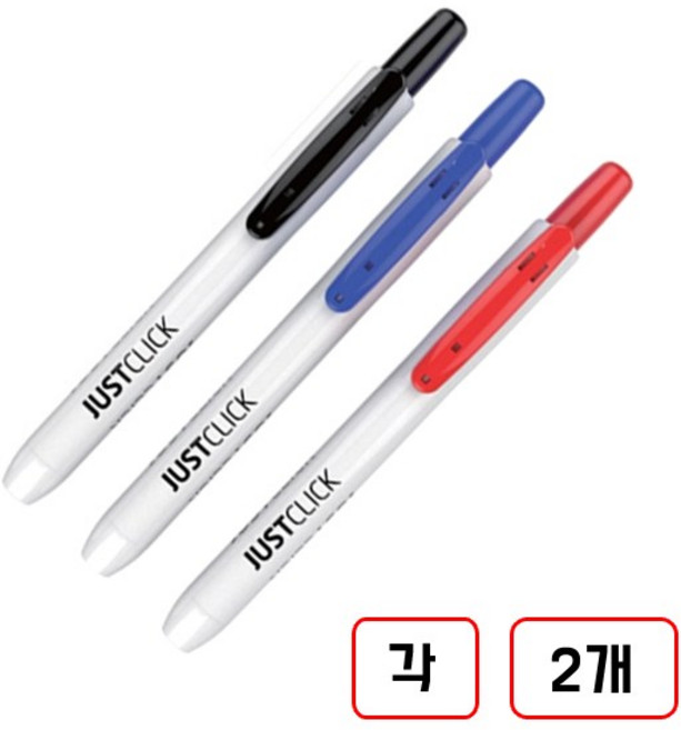 모리스)저스트클릭 보드마카(S/1.0mm), (흑+청+적)각2자루씩 총6개, 6개