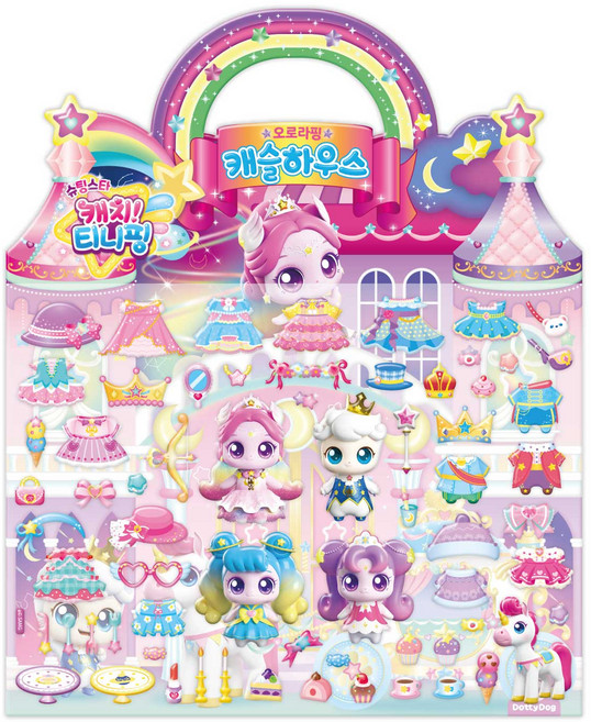 슈팅스타티니핑 입체가방스티커 오로라핑캐슬하우스, 도티도그, 단품