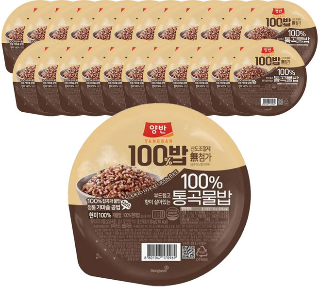 양반 100밥 100% 통곡물밥 잡곡밥 130g 24개