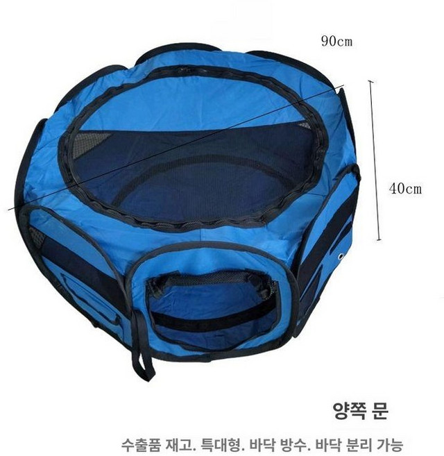 고양이 강아지 케이지 분만실 가정용 격리장 텐트 하우스, all, 블루 초두꺼움 이중문 방수 분리형 바닥, 1개
