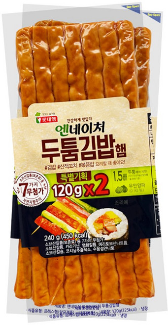 롯데 두툼김밥햄, 2개, 120g