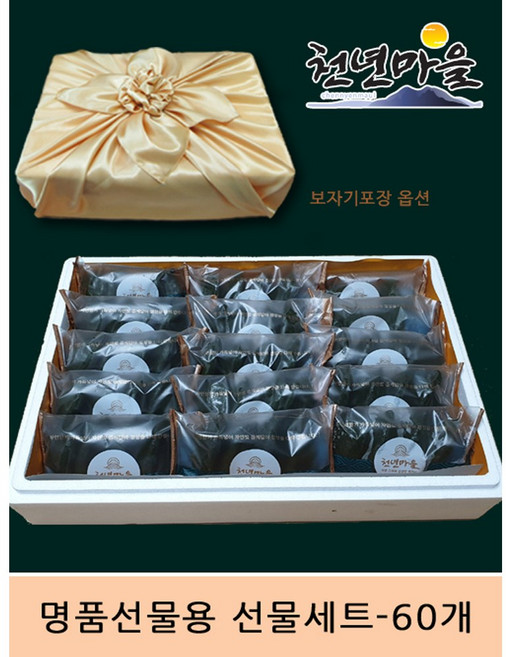 [천년마을] 모시송편 선물세트 60개, 실속형포장, 1박스, 3kg