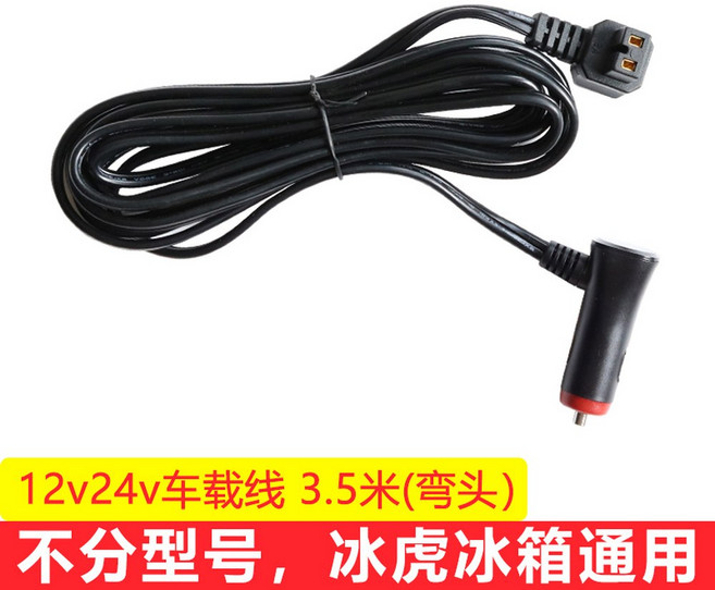 배터리 어댑터 탈부탁식 차량용 버전 AC 220v 캠핑 앱지원 /어댑터 충전기, 렛 차량용 코드 엘보 3 5m, 36L