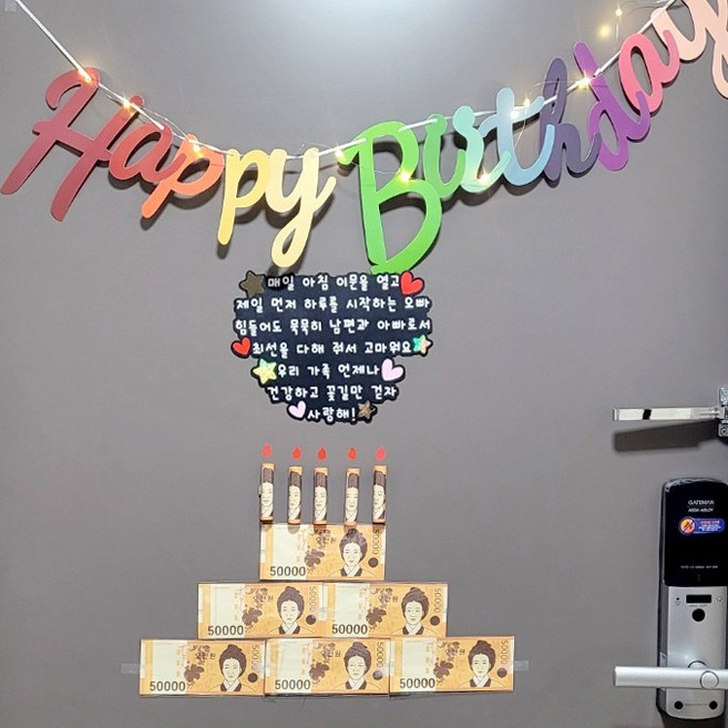 현관문이벤트 남편 아내 부모님 생일 베이비샤워 결혼기념일 서프라이즈 파티, 6번 핑크베이비샤워, 8