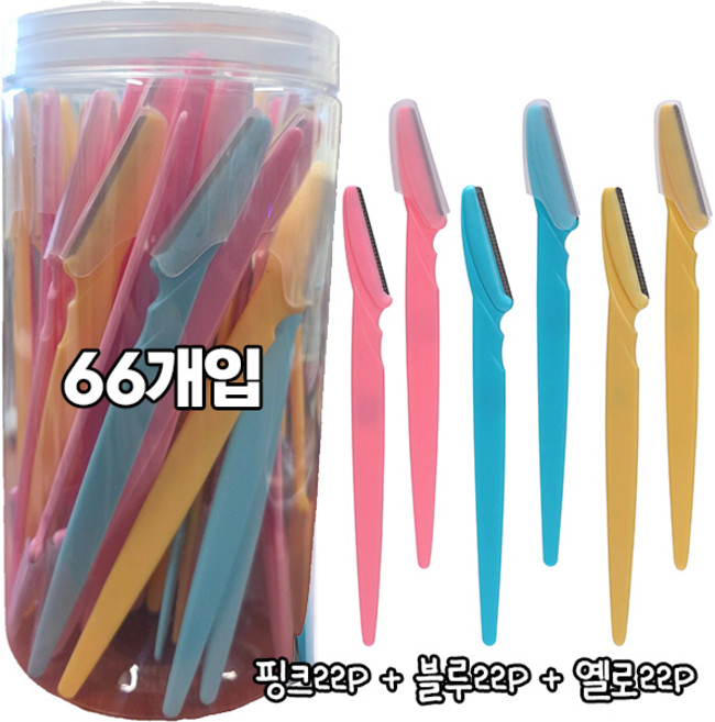 안전 면도칼 일회용 눈썹칼 30 개입 66 개입 대용량 1통 눈썹정리기, 66개, 혼합색 가성비 대용량