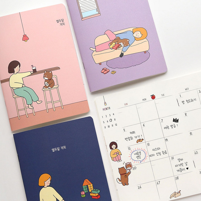 보리야 열두달 먼슬리 플래너 4종 1세트, 1개