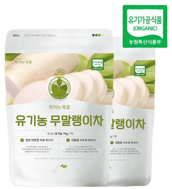 차익는계절 유기농 무말랭이차 75g + 75g(총 2봉) 무볶음차