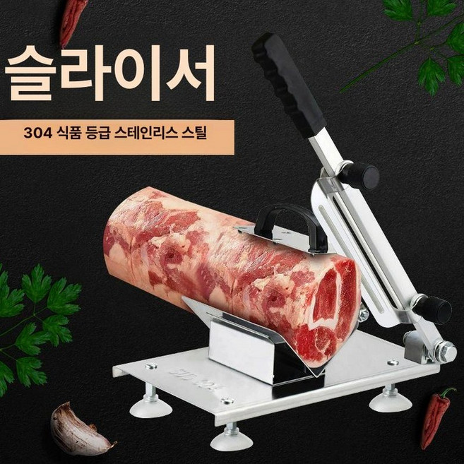 가래떡 써는기계 절단기 정육점, 신형 이중 베어링 두껍고 큰 단기계, 기본 모델명/품번