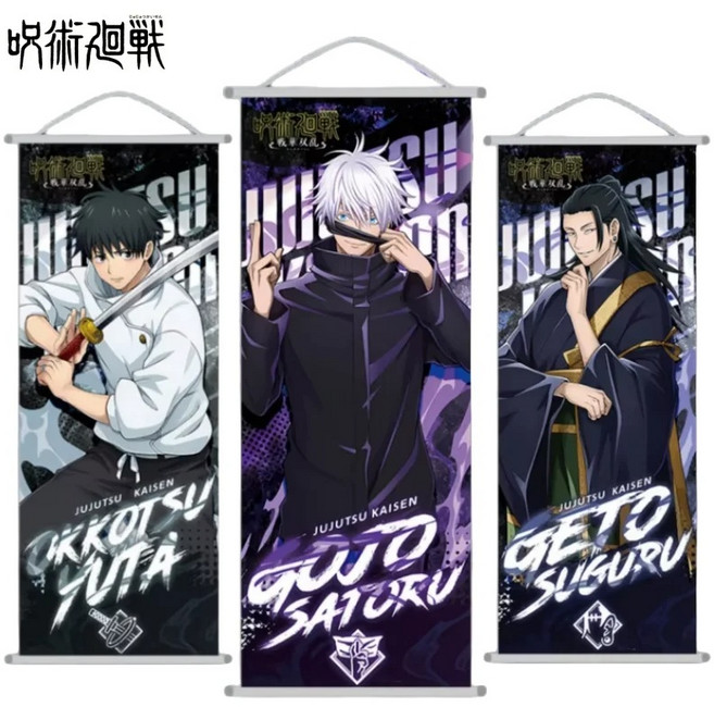 주술회전 Jujutsu Kaisen 홈 기숙사 스크롤 창문 걸이식 포스터 그림, 04.이누마키 토지