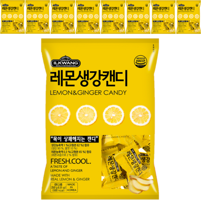 [일광제과] 레몬생강 캔디, 250g, 9개