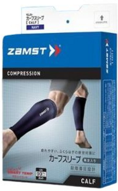 잠스트 카프 슬리브 종아리 보호대(2개입), LL (NS385504)