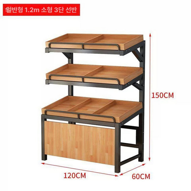 과일 진열대 다층 매장용 선반 빵진열대 매장진열대, 1개, 1.2m 삼중층 가격봉 없음