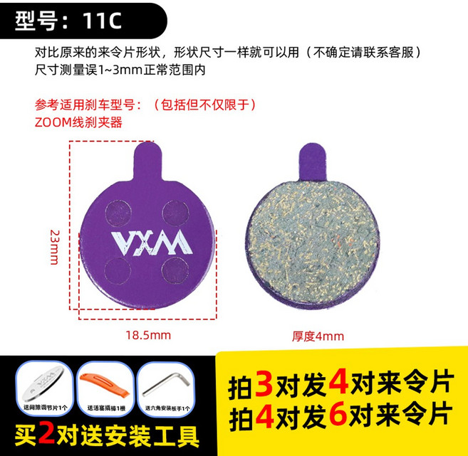 세라믹 디스크 퍼포먼스 산악 NWFPRC2032 NWFPTC1800 인체공학적 AC델코, 11C 1대가 박3송1 박4송2 잘모르겠으면 로, 1개