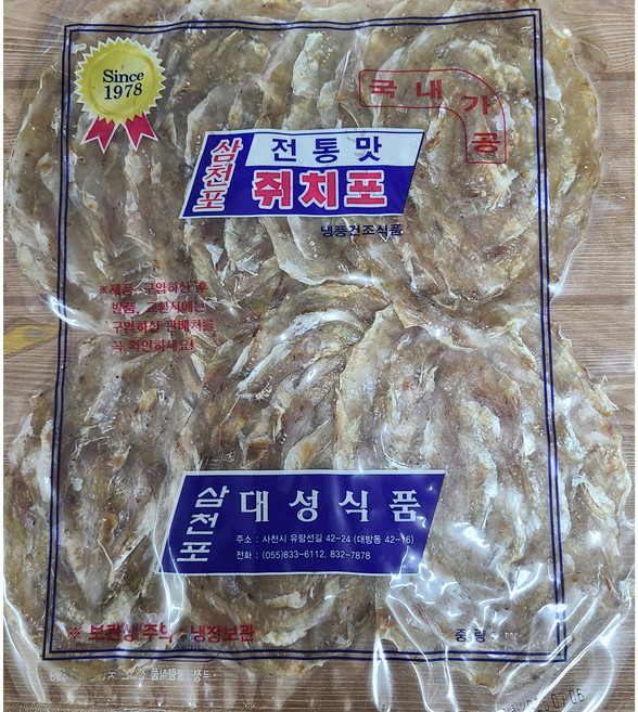국산학꽁치포 300g 삼천포제품 / 대성/성일 국산쥐포 / 명태알포 / 삼천포쥐포, 6.국내가공쥐포-대성, 1개, 250g