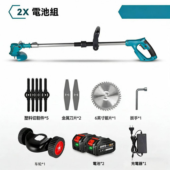鋰電割草機 可伸縮 附輔助輪, 1個, 至尊款十節兩電+輔助輪(續航90分鐘)