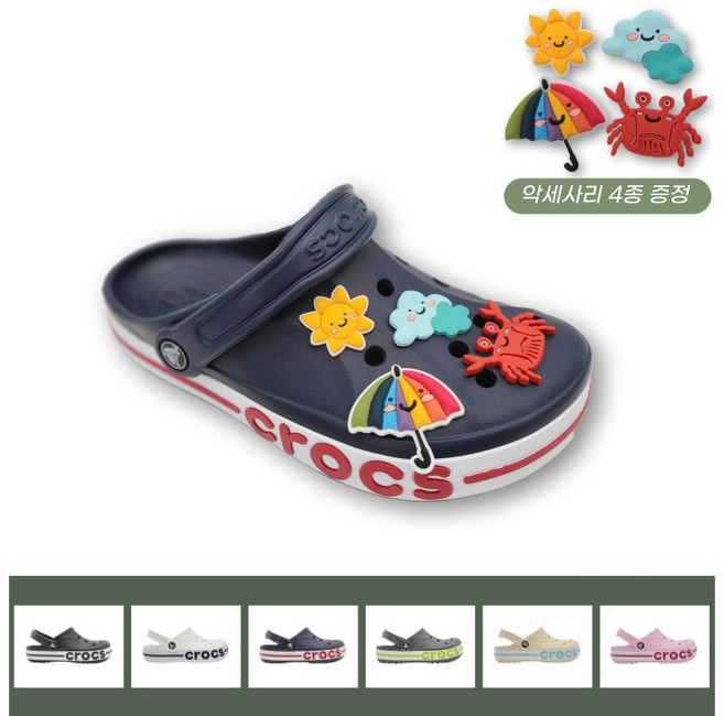 [크록스정품] 바야밴드 클로그 샌들 205089 루네 악세사리