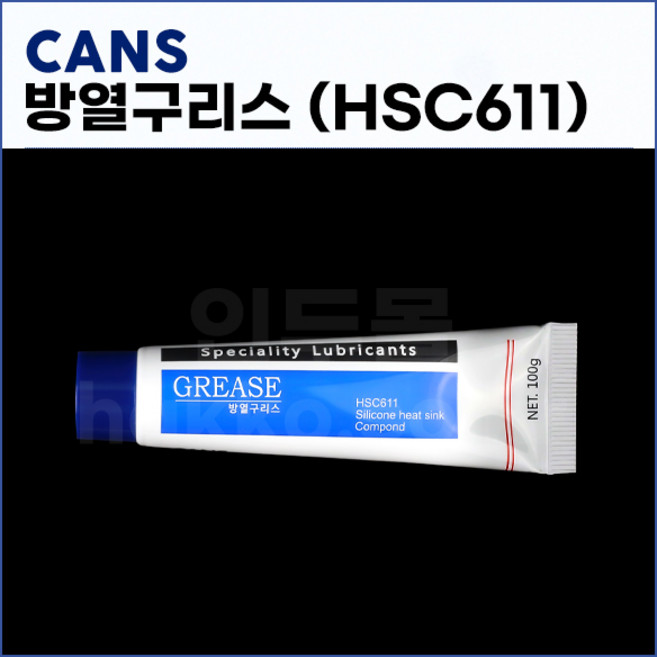 [CANS] 방열구리스 써멀구리스 방열콤파운드 HSC-611 (100g) (정품), 1개