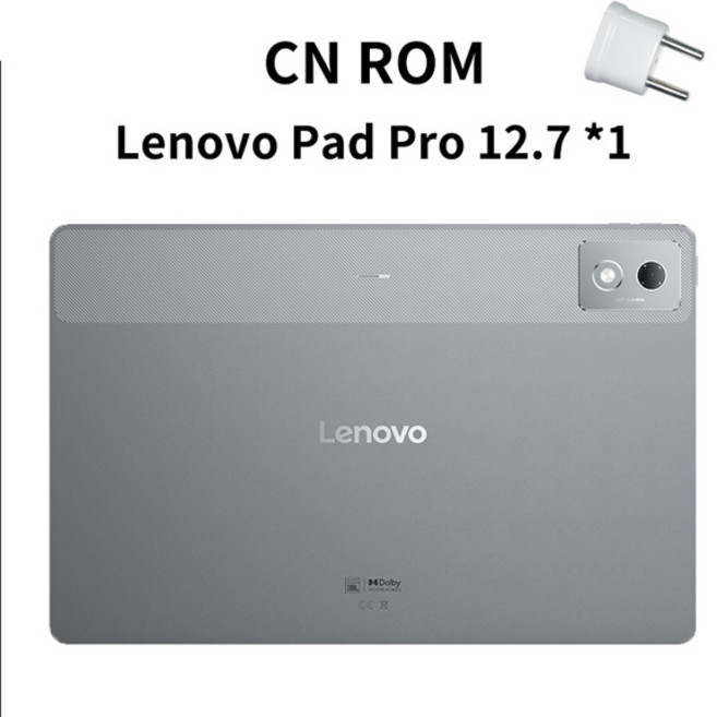 기존 Lenovo Xiaoxin Pad pro 2025 12.7 인치 128G 256G 45W 충전 WIFI CN rom MTK 크기 8300 10200mAh 배, 04 standard Grey, 02 Standard