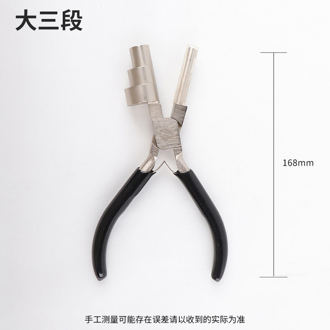 大三段 6吋平口圓嘴鉗 飾品DIY造型鉗, 1個, 大三段,168