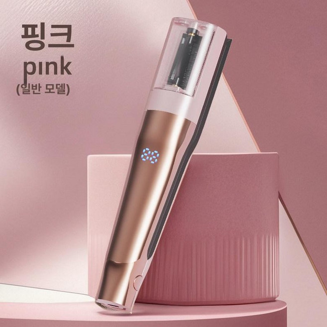 여느상점 손상모컷팅기 헤어 머리 상한 매직기 무선, 스탠다드 걸 핑크, 기본 모델명/품번