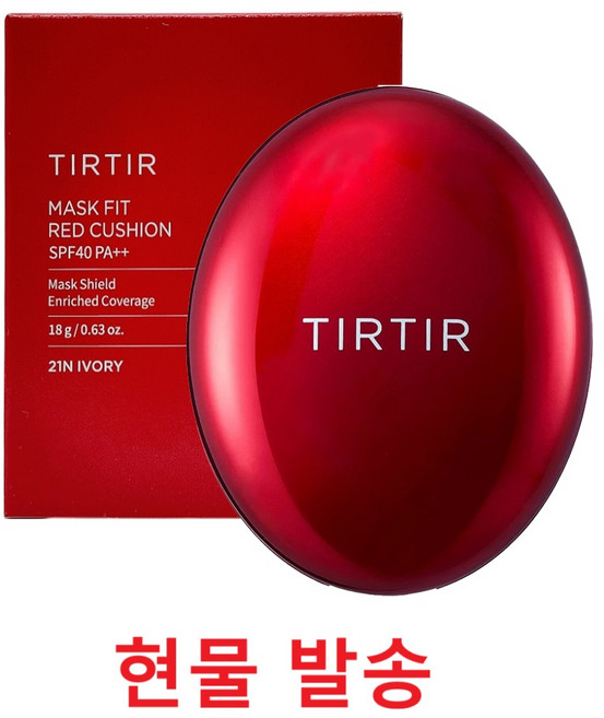 티르티르 마스크 핏 쿠션 18g 본품 마스크 묻어나지않는 컴팩트 tirtir maskfit cushion, 1개, 18g 17호 포슬린