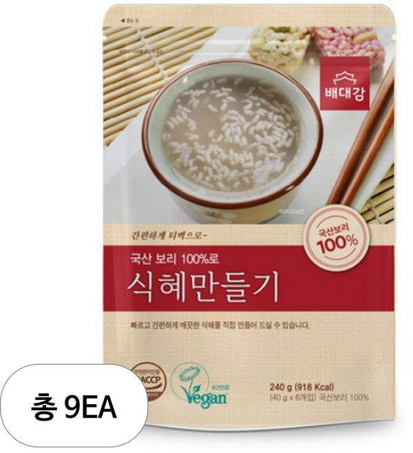 배대감 식혜만들기, 240g, 9개